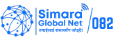 Simara Global Net Pvt Ltd